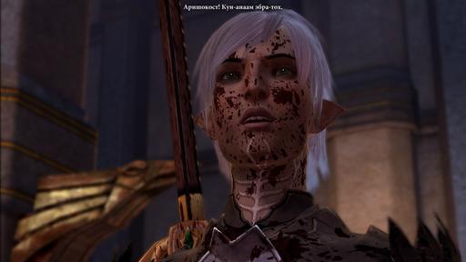 Dragon Age II - From Fenris with Love