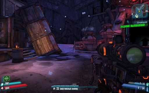 Borderlands 2 - Сбор информации о Borderlands 2. Полезные советы, ценные находки и так далее